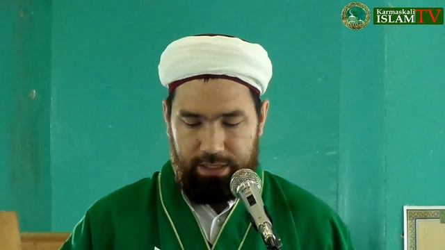 На Татарском Хутба Ночь Могущества Ляилятуль-Кадр смотреть онлайн