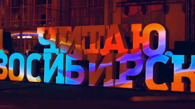 проекция на буквы смотреть онлайн