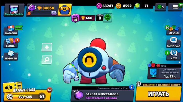 ЕЕЕЕЕ, 3 Алмаз в КВ есть! Brawl Stars смотреть онлайн