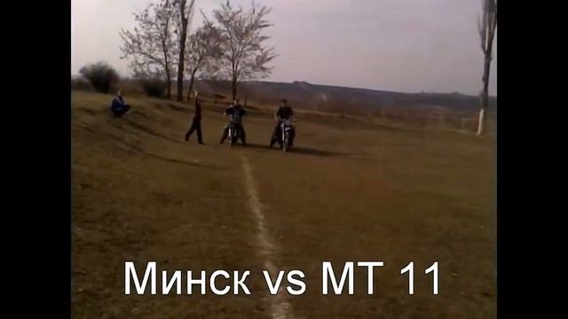 Минск vs MT 11 смотреть онлайн