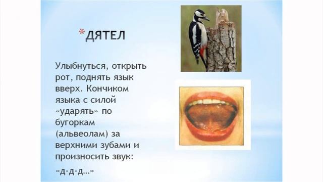 Инновационная форма вовлечения родителей детей с ОВЗ в коррекционно-образовательный процесс смотреть онлайн