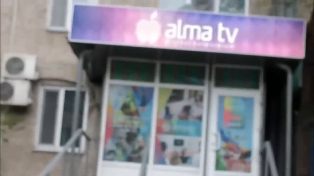 Алма тВ ролик смотреть онлайн
