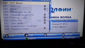 Телекарта ТВ обзор