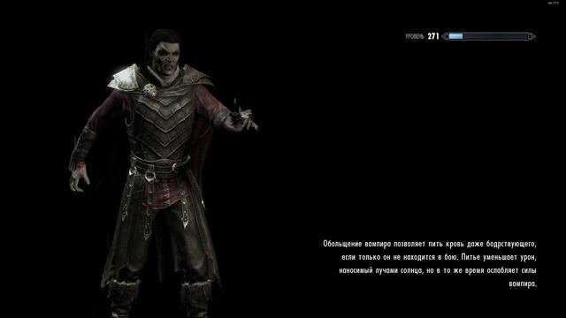 Разрубатель и Душная шахта - Skyrim #232 смотреть онлайн