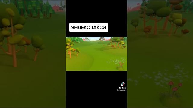 едем едем в соседнее село смотреть онлайн