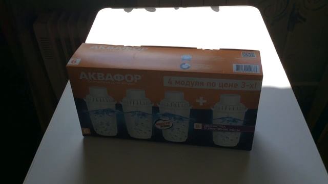 ОНЛАЙН ТРЕЙД.РУ Сменный картридж АКВАФОР B6 (В100-6), 4 шт/уп смотреть онлайн