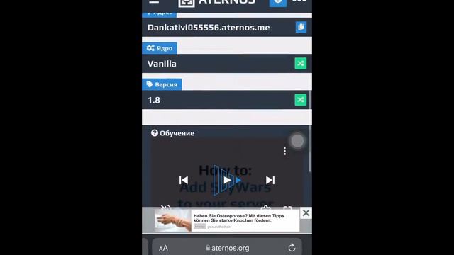 КАК ИГРАТЬ В MINECRAFT ПО СЕТИ смотреть онлайн