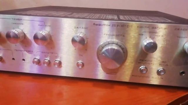 Demo Амфитон 25у101с 1 смотреть онлайн
