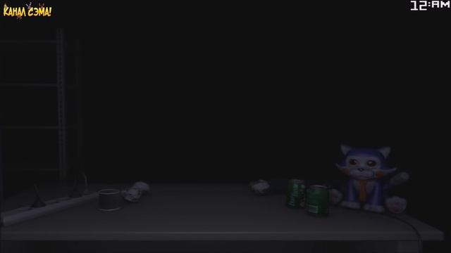 Five Nights at Candy's 2 - ОНИ ВЕРНУЛИСЬ! (1-2 НОЧИ) смотреть онлайн