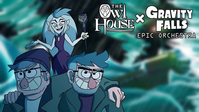 The owl house x Gravity fall opening theme : Epic Orchestra remix смотреть онлайн
