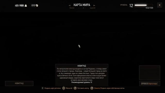 Ведьмак 3 ► Где найти карты для Гвинта смотреть онлайн