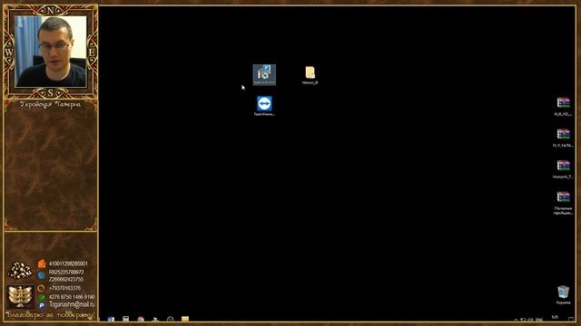 Как начать играть в Герои 3 смотреть онлайн