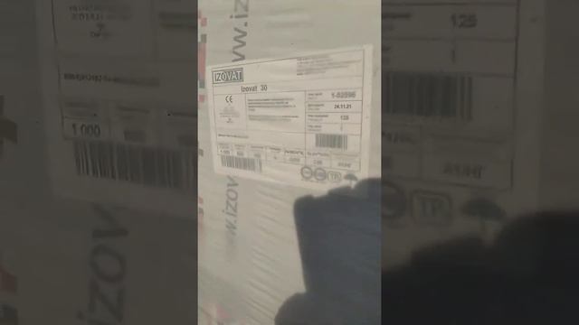 Утеплитель базальтовая вата Ізоват 30 для утепления криш/стен смотреть онлайн