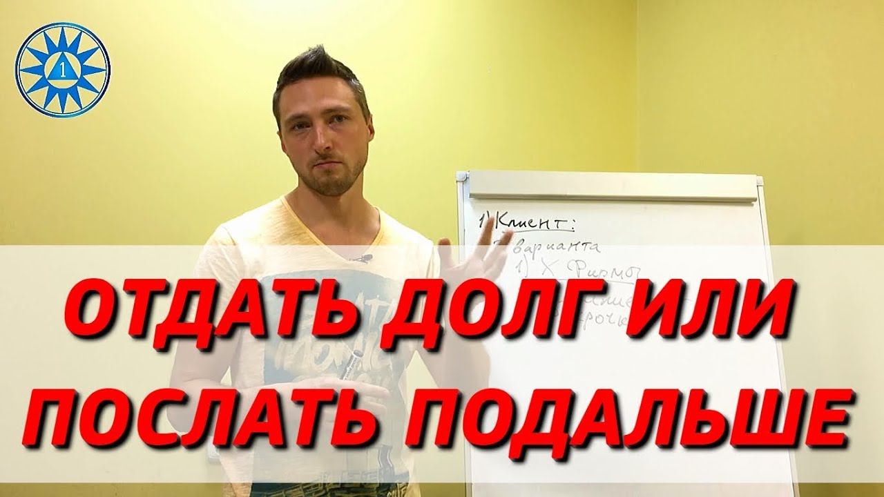 Мошенники в грузоперевозках. ч. 3. Уход от ответственности или Возмещение ущерба? смотреть онлайн