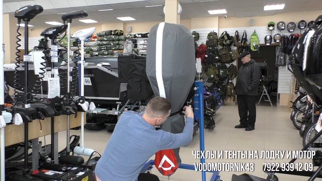 Чехол для лодочного мотора GLADIATOR GEF 60 FVEL-T, HIDEA HDEF 60 FVEL-T EFI, YAMER EF60 EFI