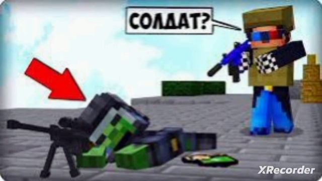 клип про шеди мена ❤️ [720р]