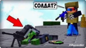 клип про шеди мена ❤️ [720р]