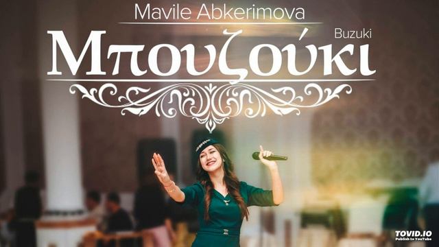 ПРЕМЬЕРА!!! 🎤🌸 Mavile Abkerimova 