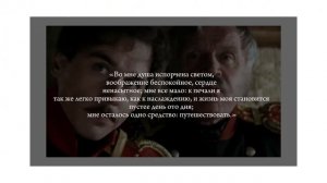 «Две встречи Печорина с Максим Максимычем» Жуман Дамир, Тян Юдин 10 «А»