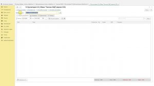 Модуль синхронизации данных ОФД Такском с 1С. Инструкция по установке и настройки модуля в 1С.