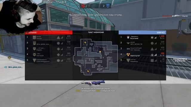 WARFACE РЕЙТИНГОВЫЕ МАТЧИ ДО ЛУЧШЕЙ ЛИГИ СОЛО РМ СТРИМ ЛИКОАР ВАРФЕЙС смотреть онлайн