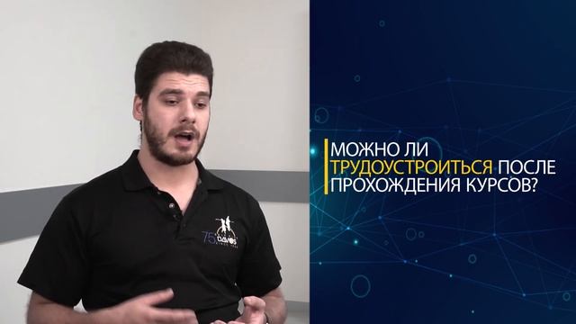 Можно ли Устроиться на Работу Тестировщиком После Курсов (Без Опыта Работы) | #ДомаВместе с #Codify смотреть онлайн