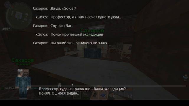 Экспедиция Stalker v3 ||Excalibur-craft смотреть онлайн
