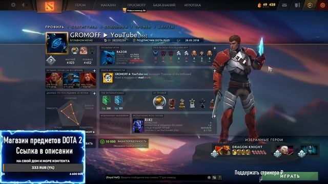 РОЗЫГРЫШ АРКАН И ПОДВЕДЕНИЕ ИТОГОВ BATTLE PASS 2022 смотреть онлайн