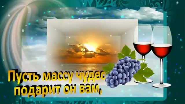 ЖЕЛАЮ ВАМ ХОРОШЕГО ВЕЧЕРА!😘😘😘😘 смотреть онлайн