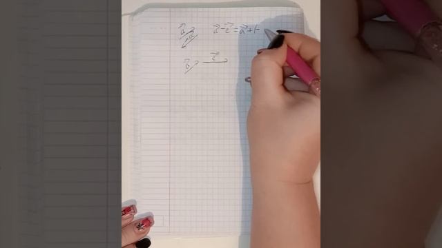 Вычитание векторов. Лёгкая геометрия. смотреть онлайн