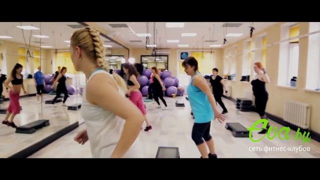 Аэробика | "Ева" фитнес-клуб | Бобруйск смотреть онлайн