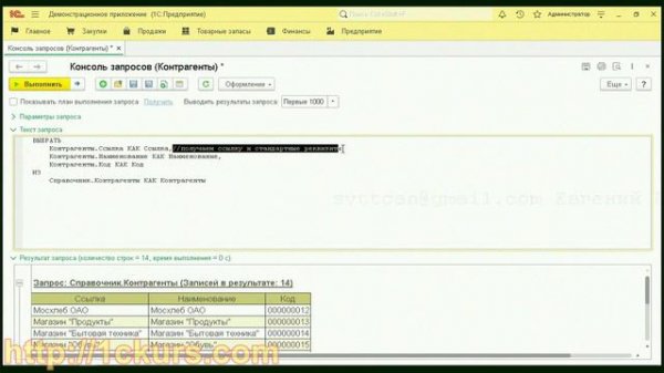 4_03.Комментарии