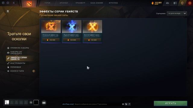 -150к осколков смотреть онлайн