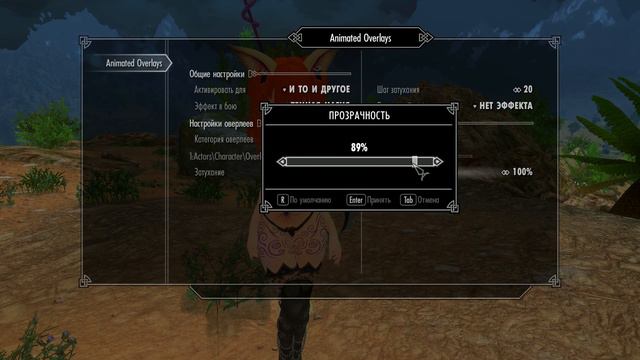 Анимированные оверлеи для Race Menu смотреть онлайн