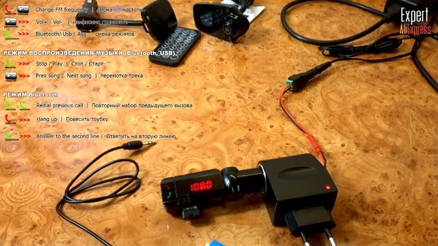 FM Модулятор за 4$ | Bluetooth ( Handfree )+AUX+Dual USB смотреть онлайн