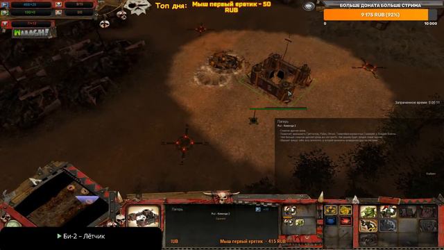 Игры с подписчиками. Стрим по Warhammer 40000 Soulstorm Multiplayer смотреть онлайн