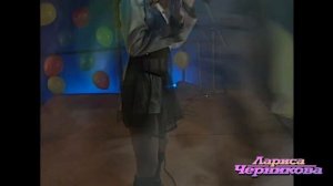 Лариса Черникова  - Тайные желания