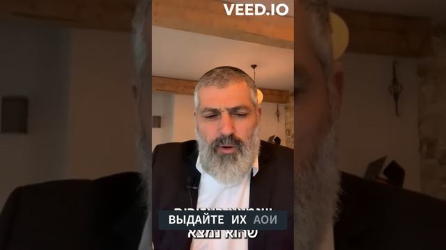 Цви Йехезкиэли призывает арабов сдаться и отдать заложников. Синвар закончит как Аман - говорит он. смотреть онлайн