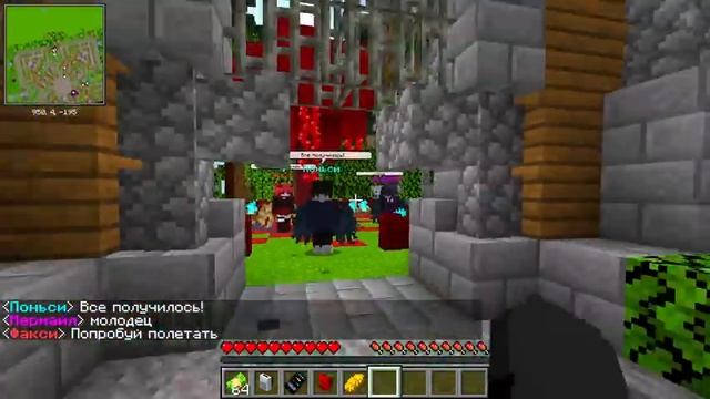 Первый День в ШКОЛЕ ДРАКОНОВ в Майнкрафт! смотреть онлайн