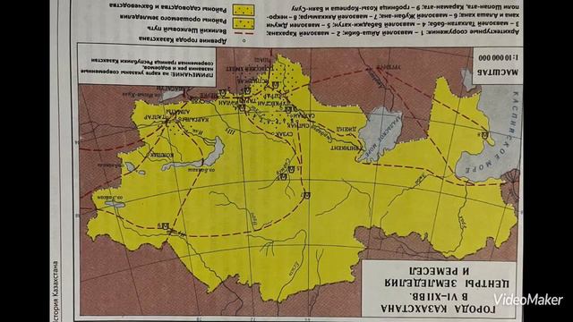История Казахстана #1.Развитие кочевого скотоводства и земледелия на территории Казахстана. смотреть онлайн