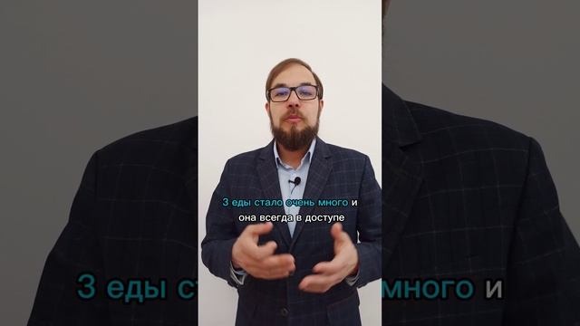 Почему заедаю стресс?