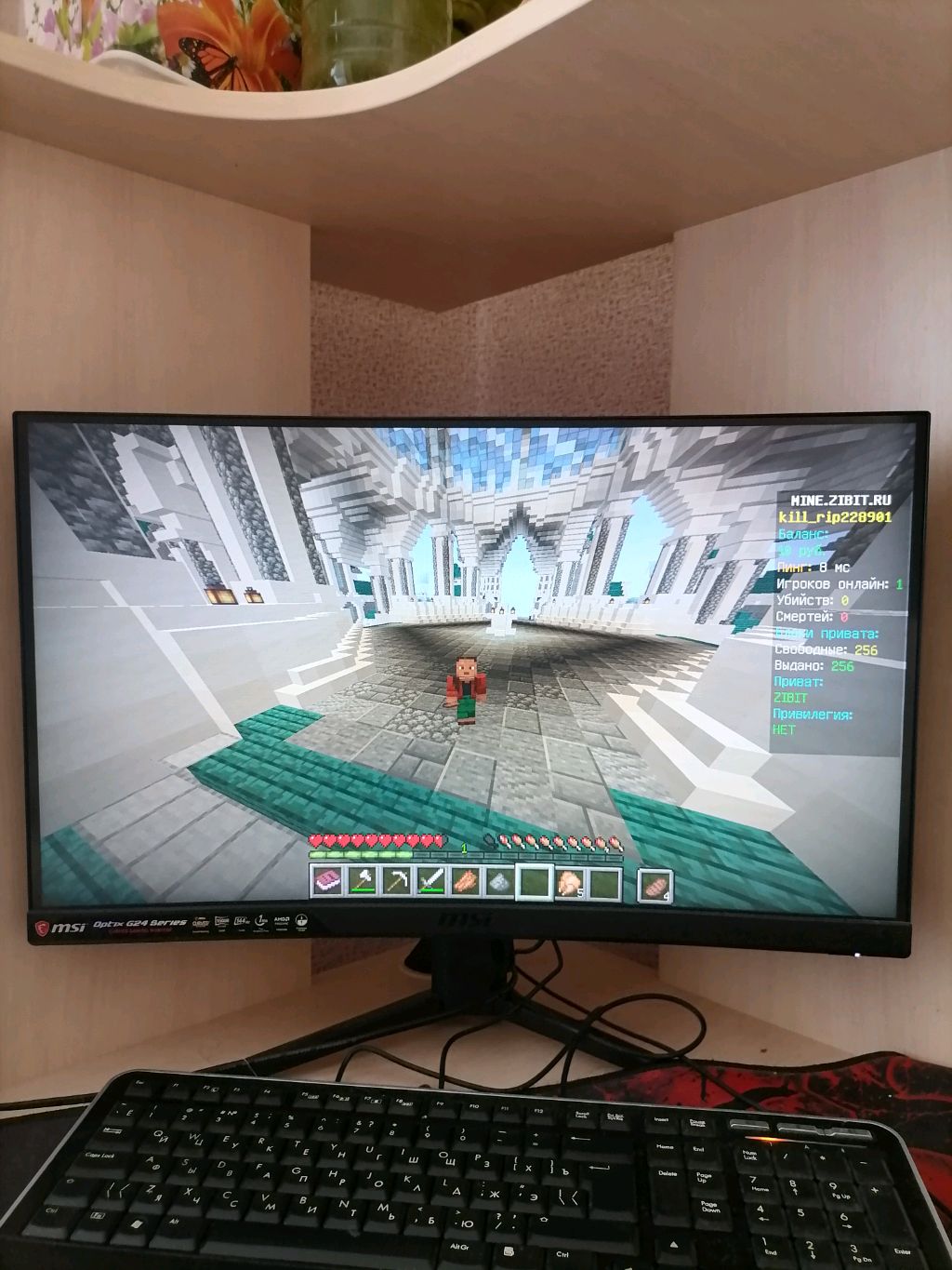 я играю заходите на серв