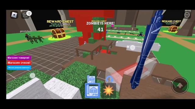 Roblox это что то такое 🤷 смотреть онлайн