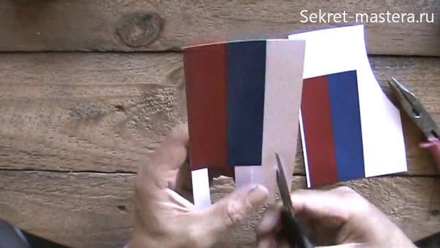 Как Сделать Самодельный Флагшток на День России Своими Руками смотреть онлайн