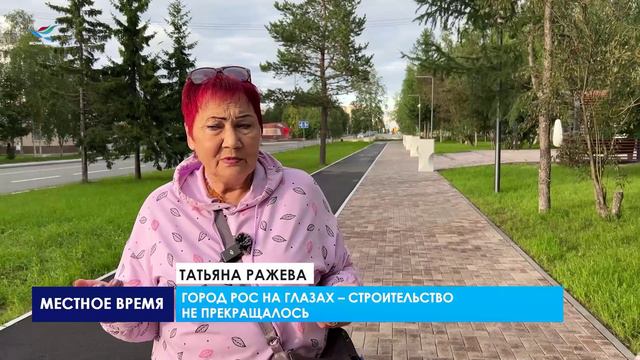 Мой город - моя судьба. Татьяна Ражева (26.08.24)