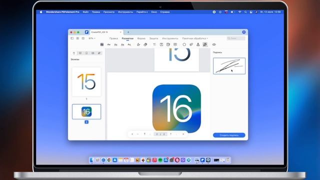 Скачай это приложение! PDFelement лучший PDF редактор на любой гаджет! PDFelement скачать и отзыв