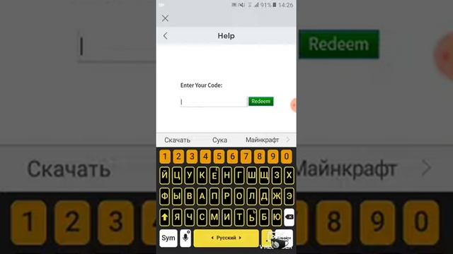Как добавить Spider Cola в roblox смотреть онлайн
