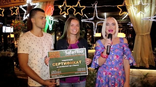 Party Time - Вечеринка 