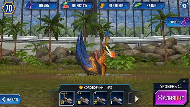 Колоборинх Jurassic World The Game прохождение на русском 213 смотреть онлайн
