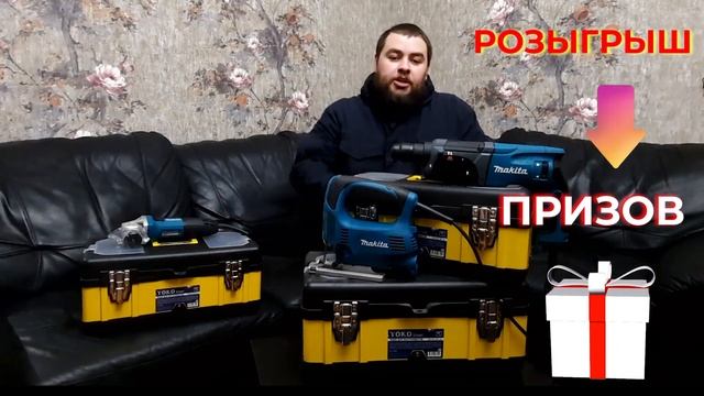 Розыгрыш призов на канале! смотреть онлайн